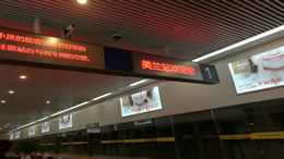 华南娱乐网科技